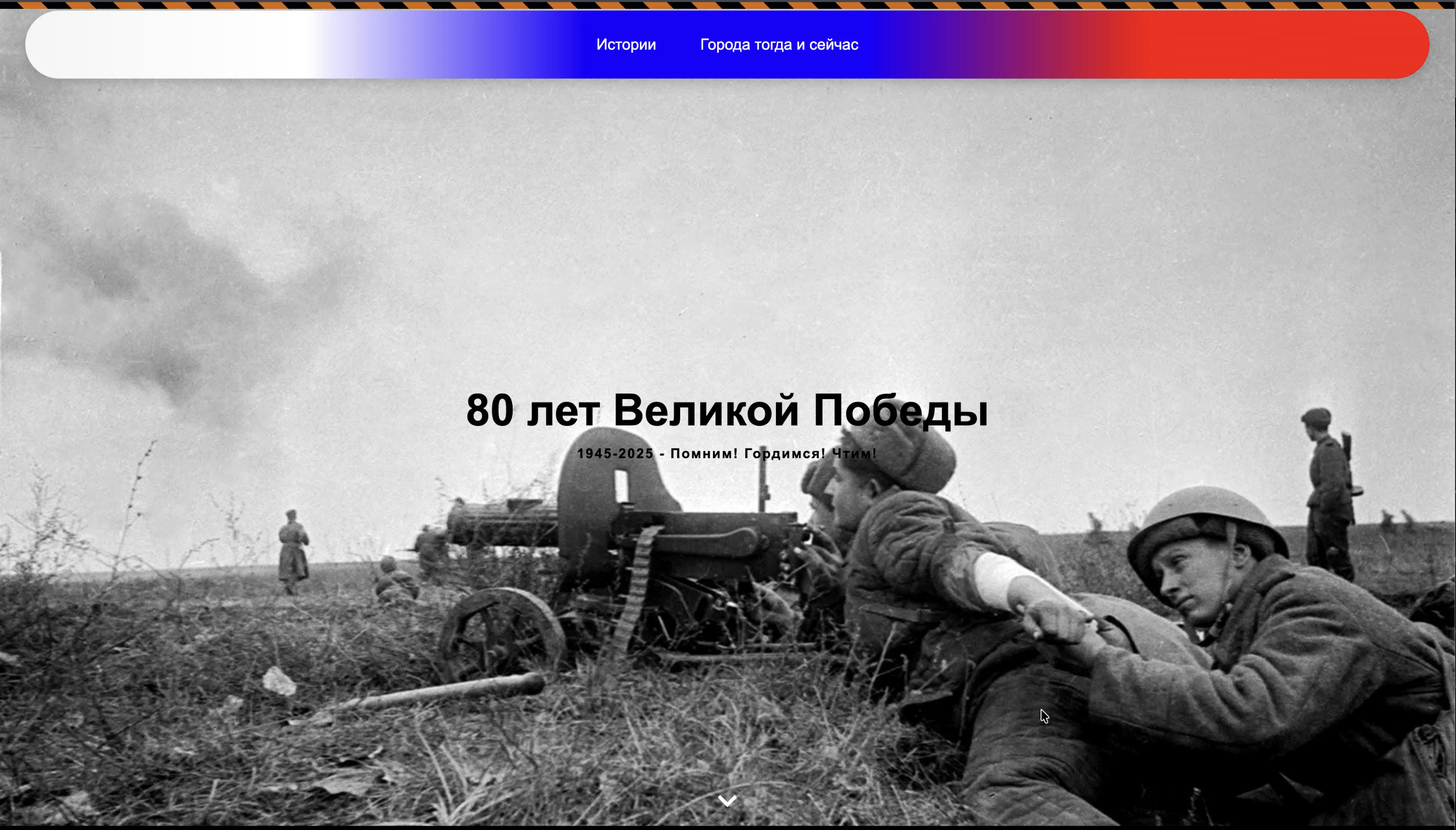 SaaS платформа