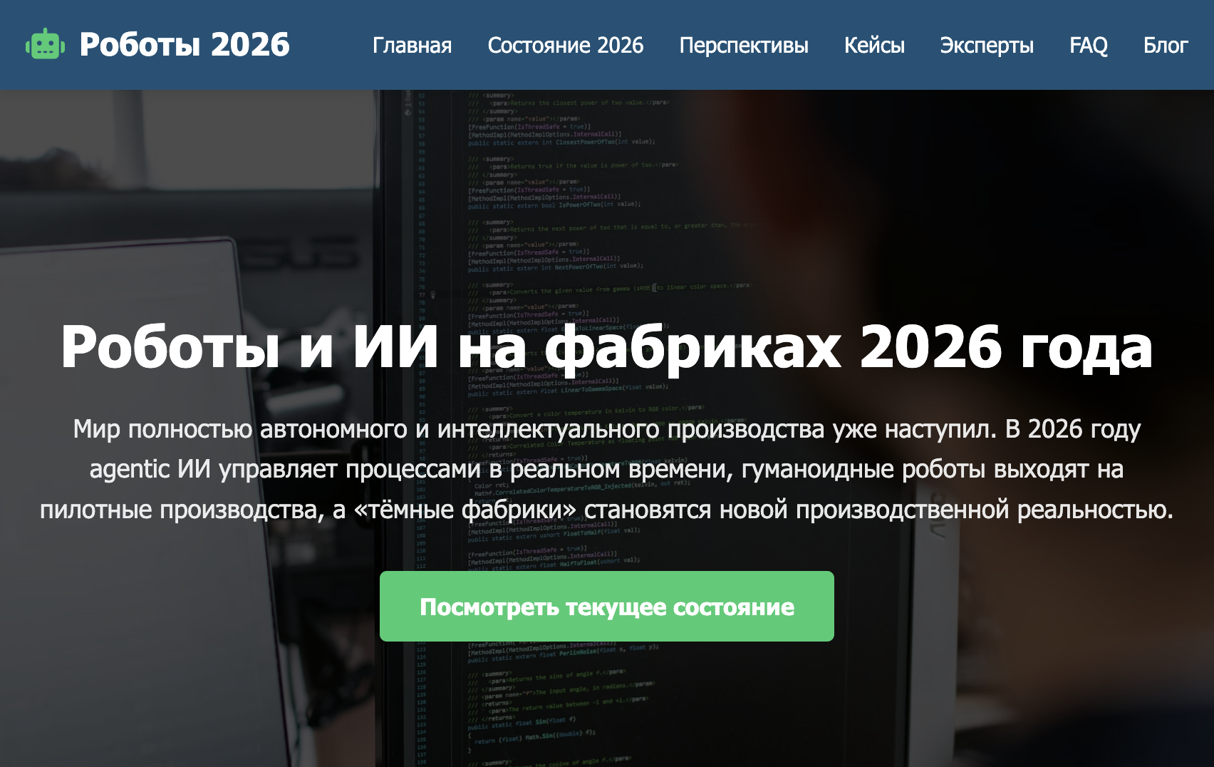 Магазин одежды